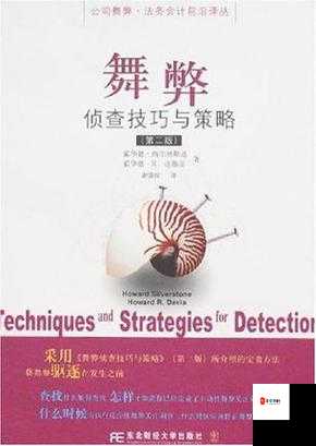 奥恩被动怎么给队友升级,策略、技巧与资源管理