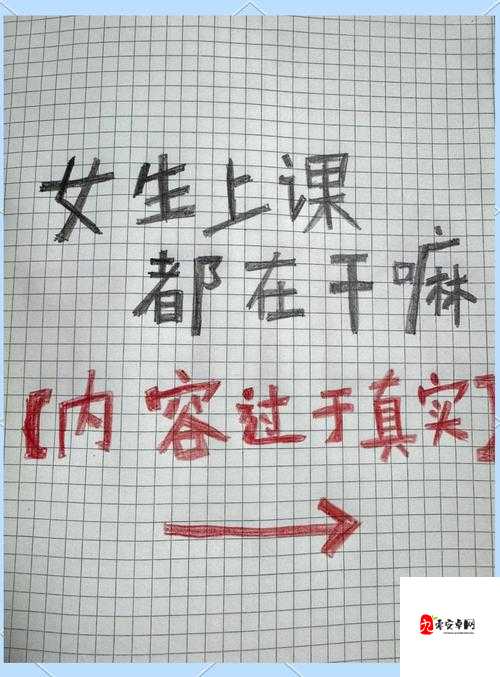 上课小动作第11关怎么过,策略、技巧与价值最大化