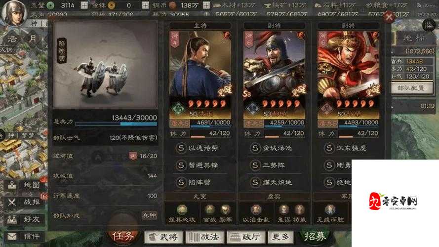 三国志战略版陷阵营,战场上的不朽传奇