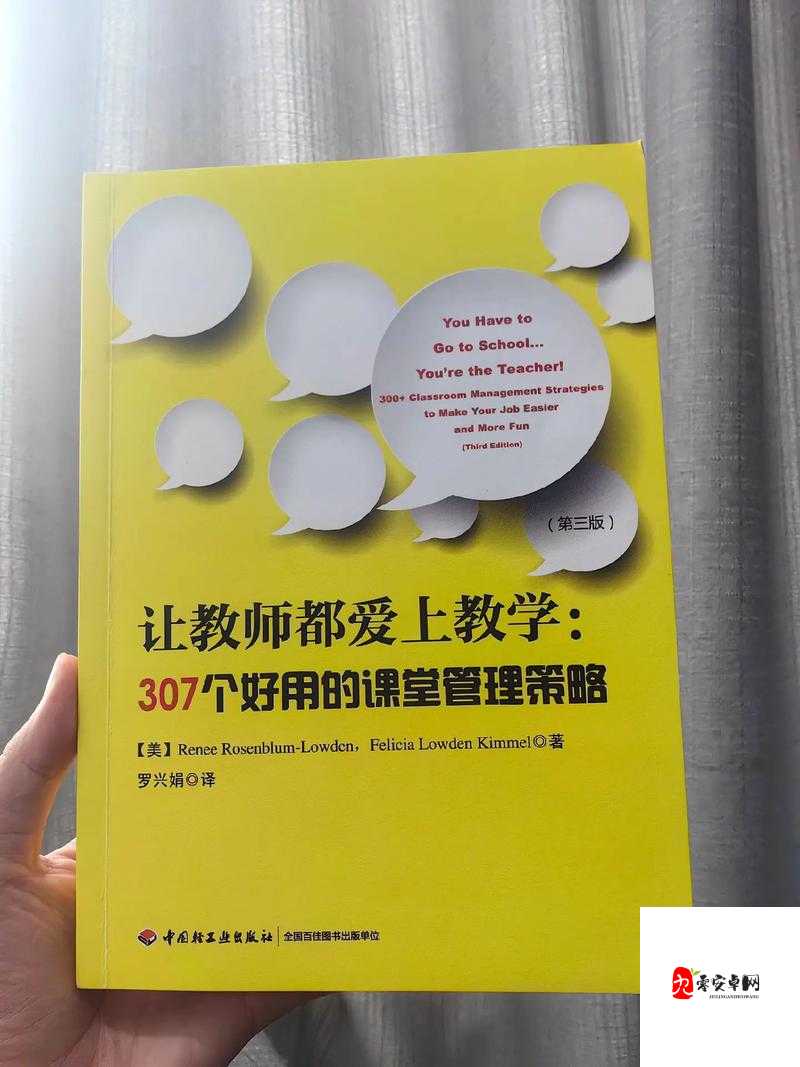 老师你听我解释啊第25关怎么过,资源管理的重要性与高效策略
