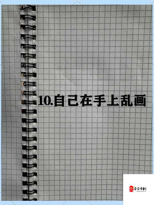 上课小动作第29关通关秘籍,巧妙躲避老师的视线