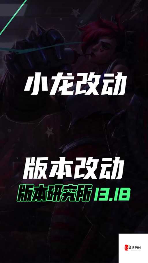 悠米出装,解锁辅助新境界的魔法指南