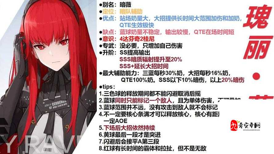 战双帕弥什配置要求全解析,流畅体验,从这里开始!