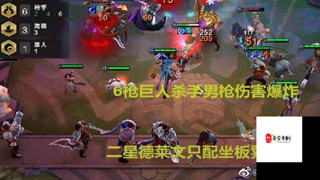 云顶之弈,揭秘巨人杀手的叠加之谜