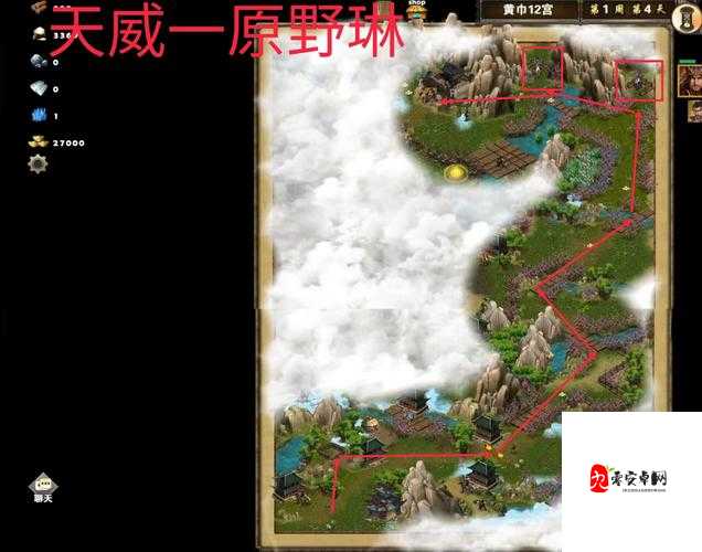 策马三国志千里走单骑怎么过,资源管理、技巧与避免浪费的全面解析
