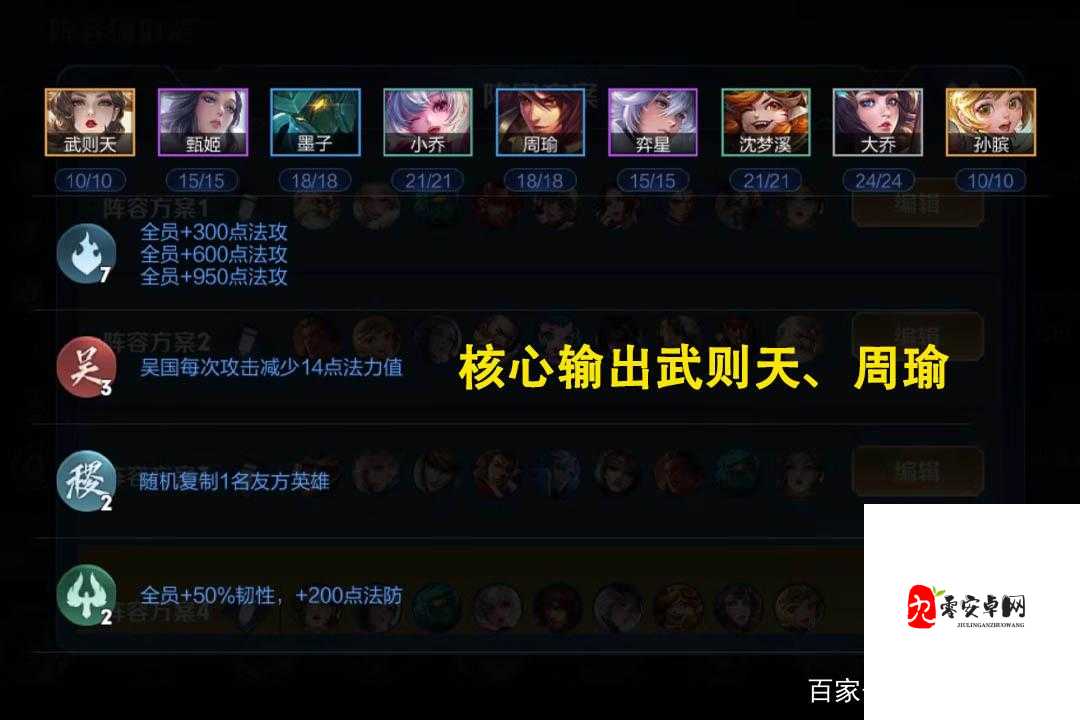 王者模拟战如何批量设置皮肤,资源管理的高效艺术