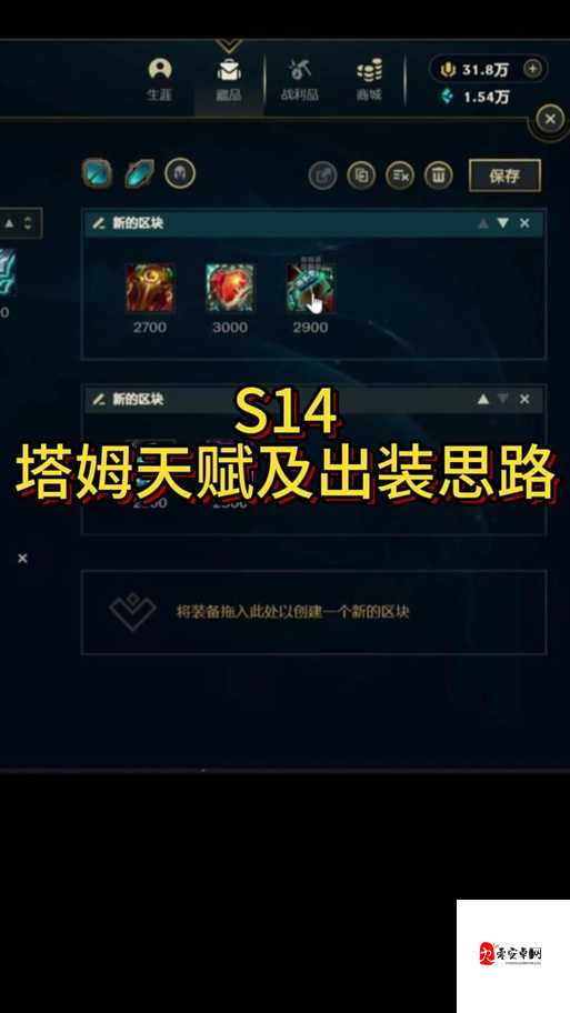 布隆出装,资源管理中的艺术与策略