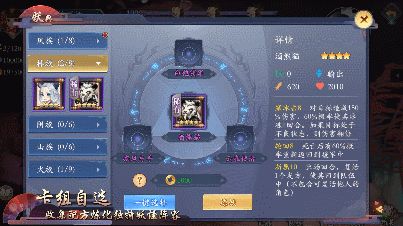 长安幻世绘,绝技释放秘籍大公开