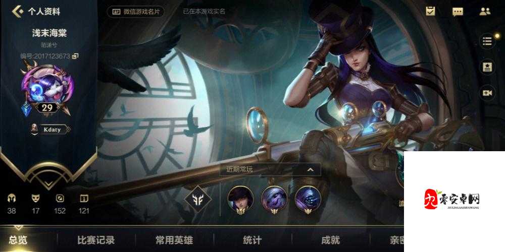 LOL手游第五天任务全解析,挑战与奖励一网打尽