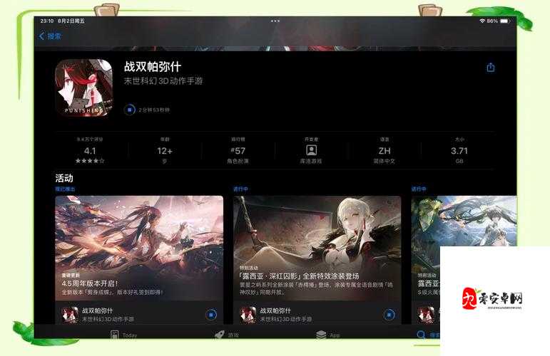 战双帕弥什新手攻略,资源管理的艺术