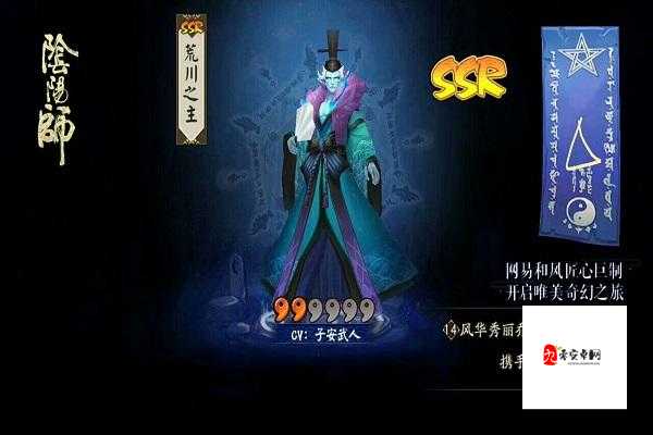 拯救世界分几步?揭秘SSSR英魂的传奇之路