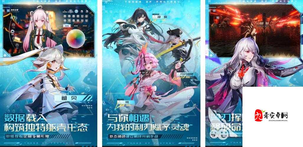 二次元禁游手游免费下载安装:体验不一样的游戏世界