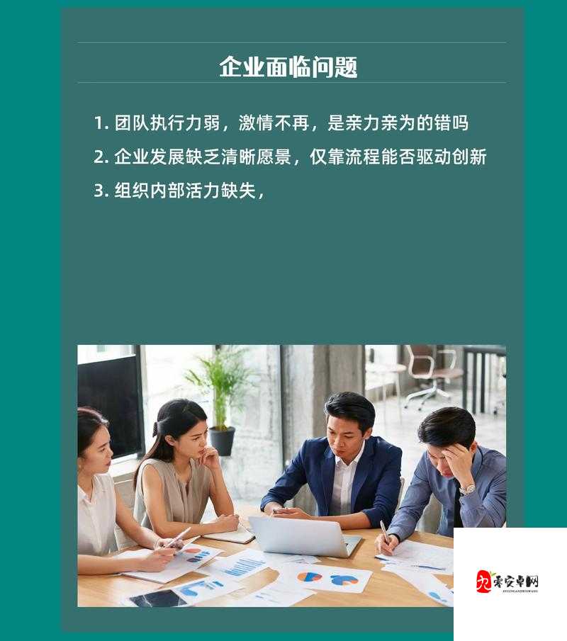 母乳女上司:职场中展现独特魅力与领导力的女性