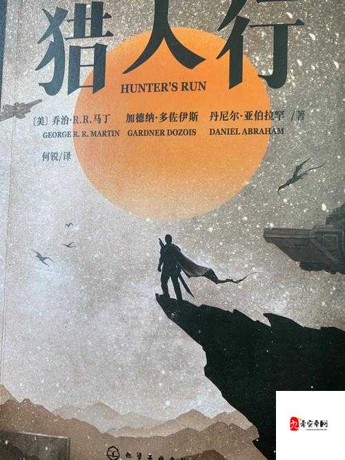 哥伦布的窑洞双男主:一段传奇而充满挑战的冒险之旅
