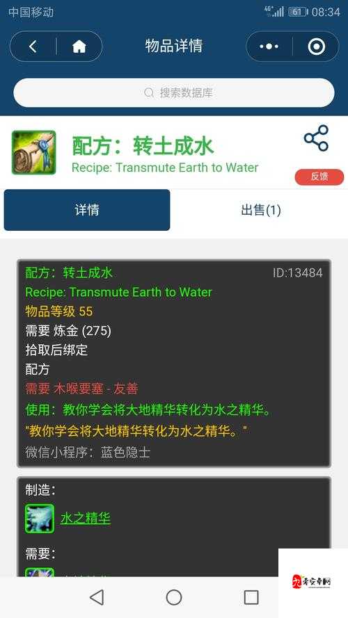怀旧服大地精华哪里刷,资源管理深度解析