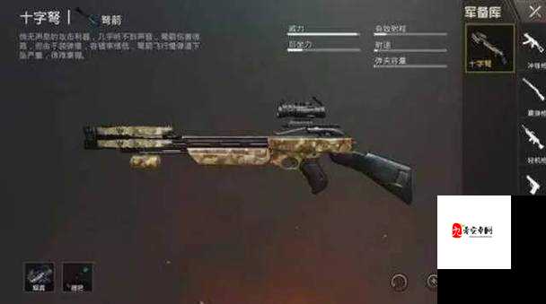 和平精英十字弩教程,资源管理与高效利用的艺术