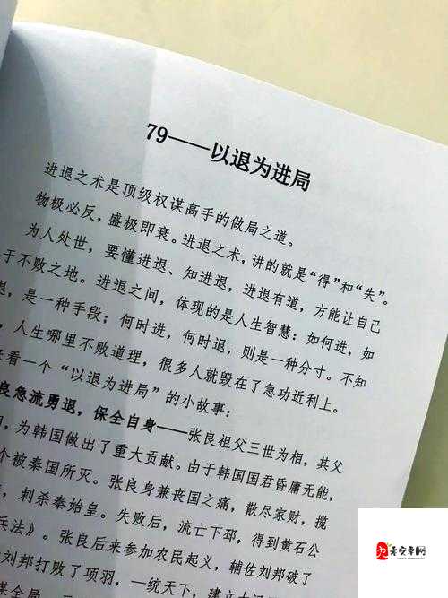 黑料免费独家爆料:揭秘不为人知的隐秘真相
