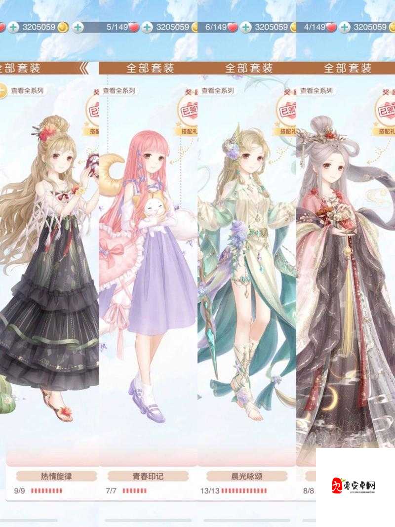 奇迹暖暖,侠义无双套装图鉴,解锁古风武侠新风尚