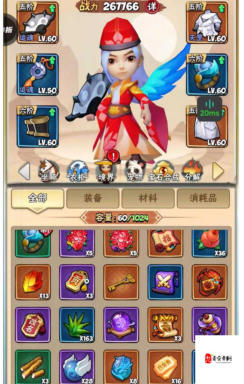 暴走大侠,什么武器好在资源管理中的重要性及高效利用策略