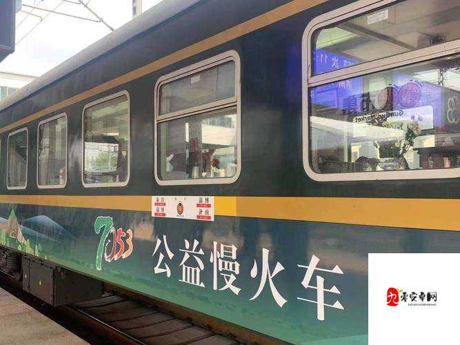 家国梦小火车,次数背后的策略与温情
