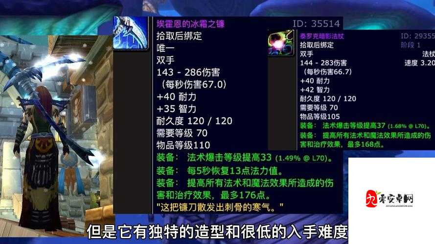 魔兽世界怀旧服怎么让武器发光,资源管理、技巧与最大化价值