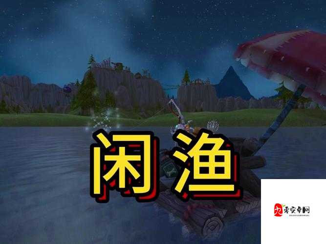 魔兽世界怀旧服,解锁游泳加速秘籍,畅游艾泽拉斯水域