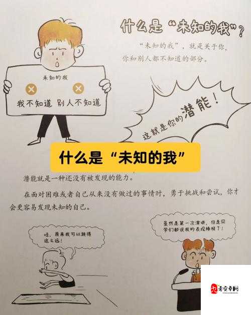 通过结合部位的律动,探索未知的身体密码