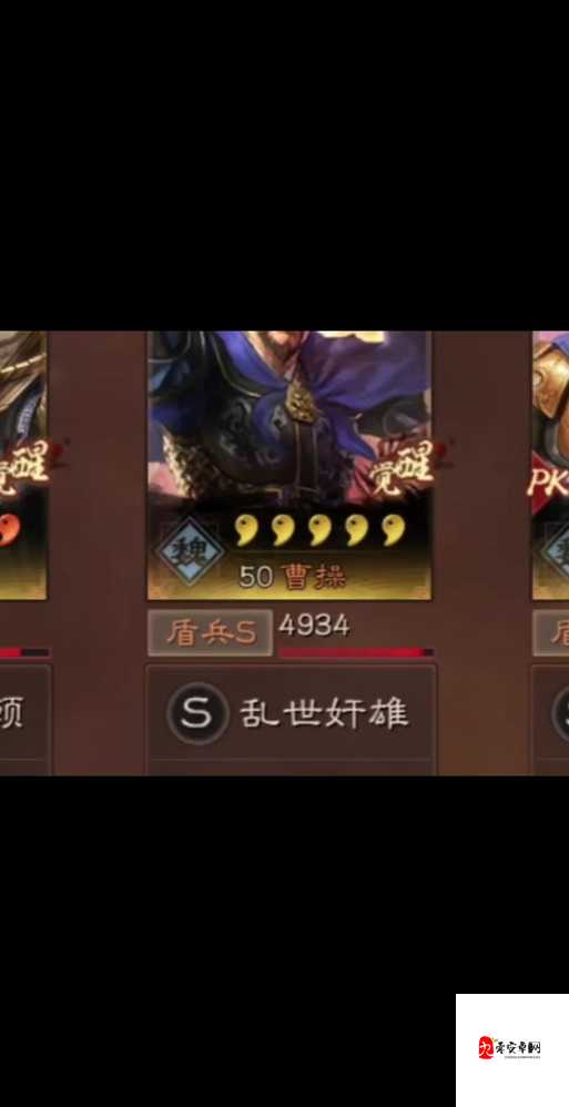 三国志战略版曹操攻略,乱世奸雄的智勇之道