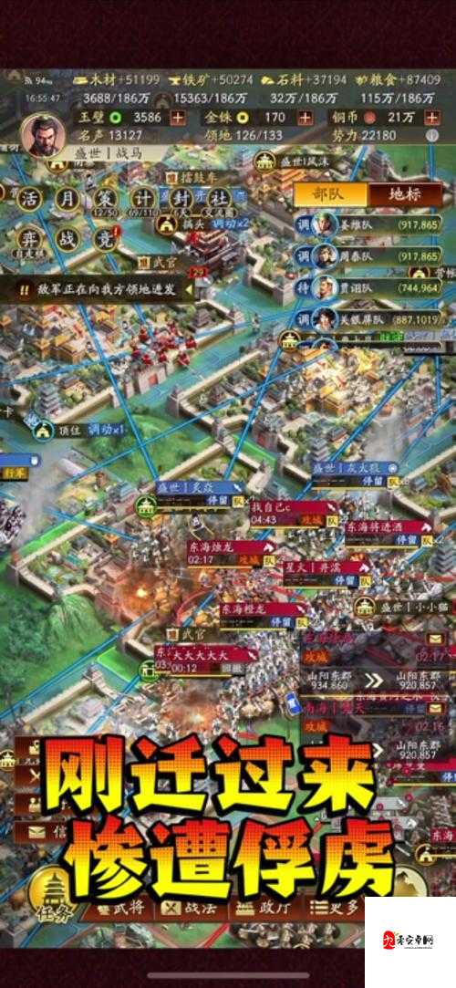 三国志战略版俘虏机制,策略与视野的双重盛宴