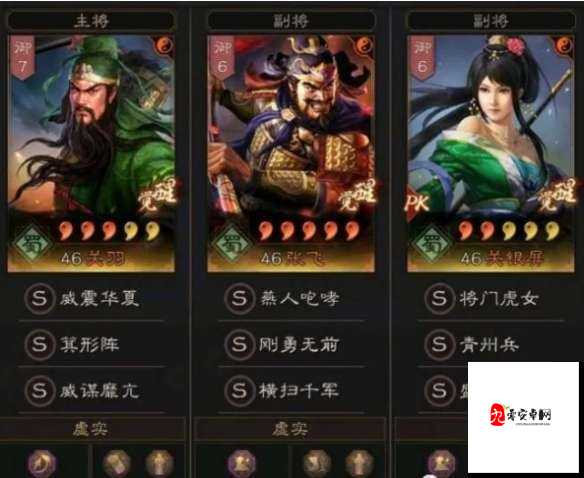 三国志战略版张飞攻略,燕人咆哮,战无不胜