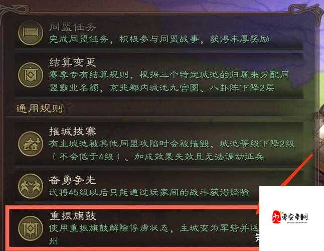 三国志战略版俘虏别人有什么好处,资源管理、技巧与最大化价值