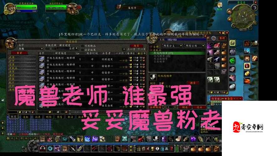 怀旧服急救300以后,解锁新技能的秘密基地