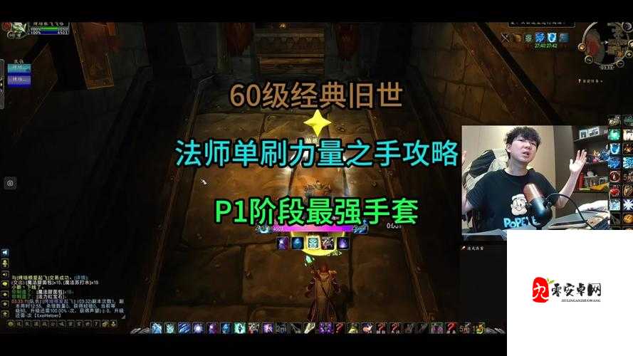 怀旧服裁缝285到300怎么冲,资源管理、技巧与最大化价值