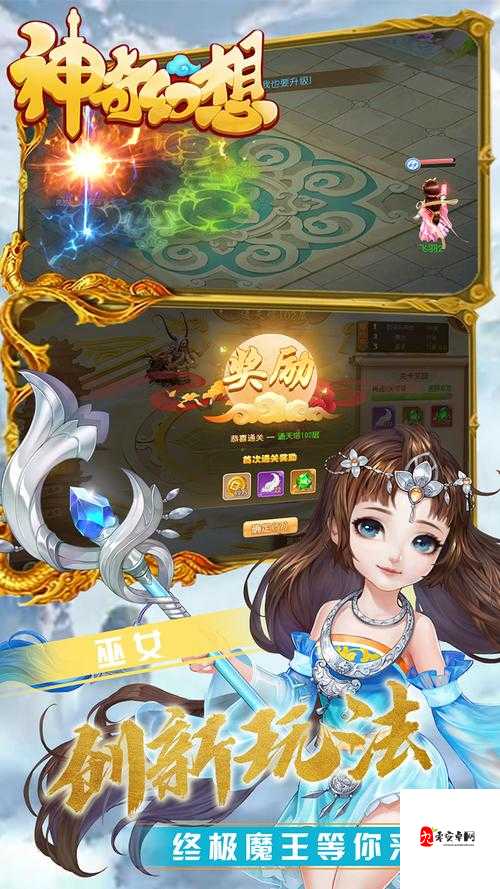热门 3D 游戏手机版大全:超多精彩等你来玩