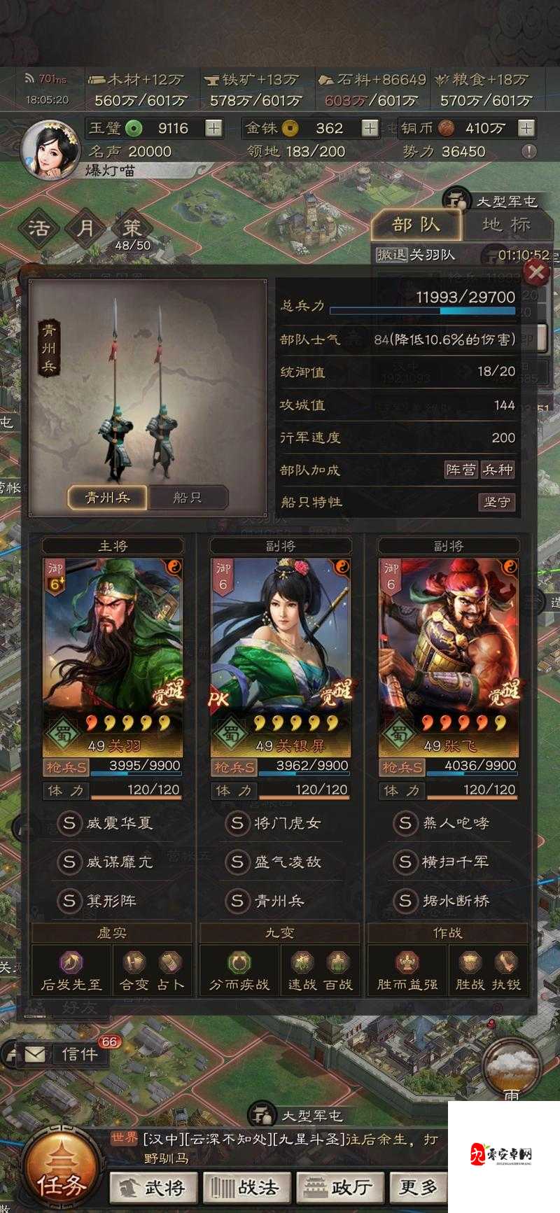 三国志战略版强攻给谁,资源管理的艺术