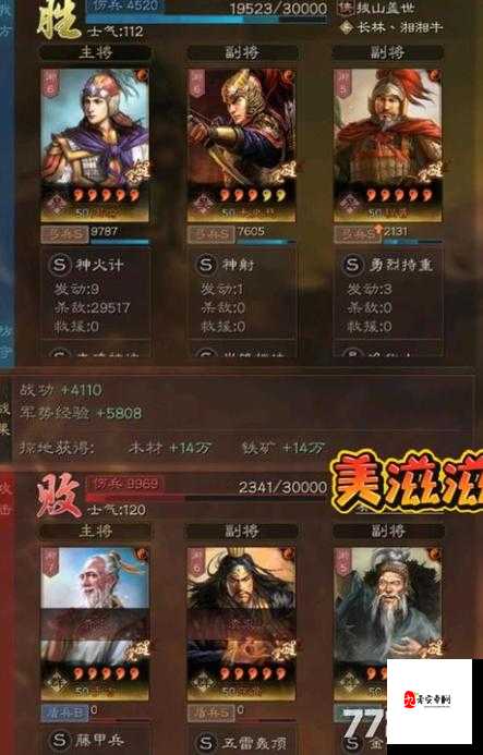 三国志战略版周瑜攻略,资源管理的艺术