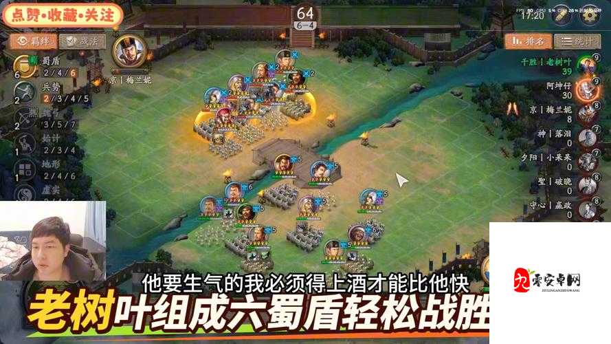 三国志战略版,轻松攻略轻步卒,策略致胜