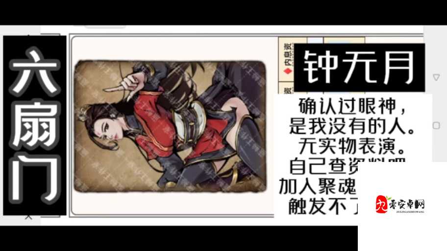 烟雨江湖钟无月怎么样,资源管理的艺术