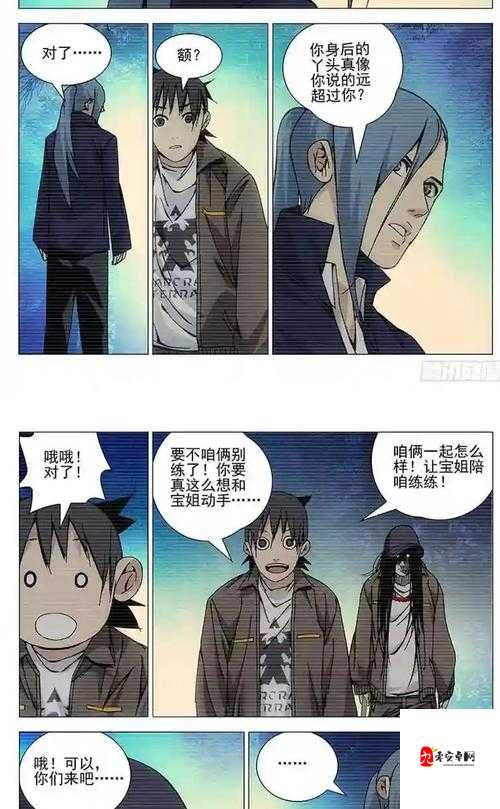 一人之下故事真相:宝儿姐身世之谜与甲申之乱的关联探索