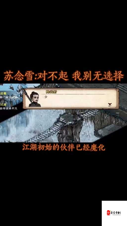苏念雪奕剑天赋升级全攻略,解锁你的武侠新境界