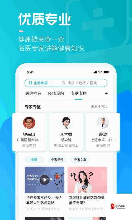 海角社区最新链接:畅享精彩无限的网络世界
