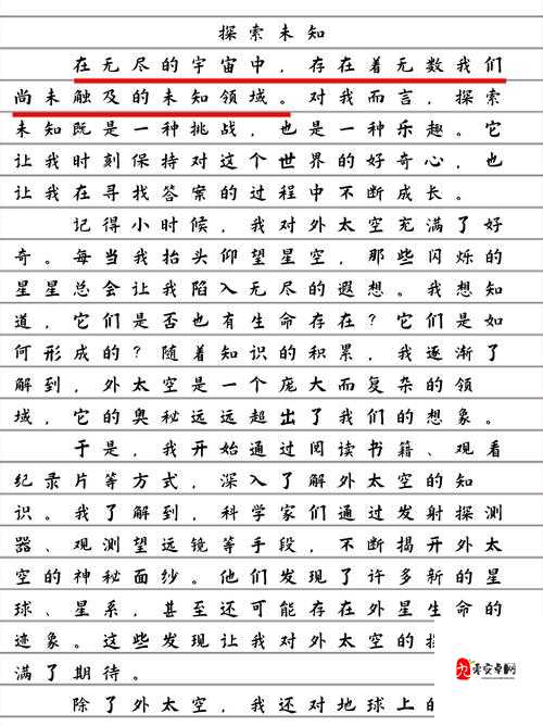黄台app:探索未知的世界