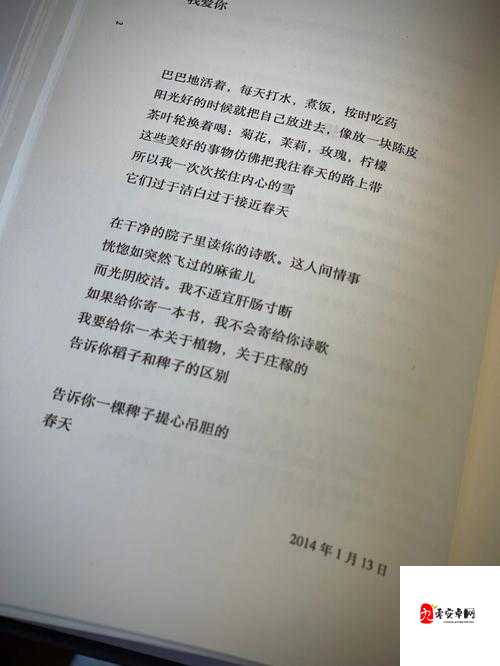 人间的道总有路迢迢,一首歌在资源管理中的启示与实践