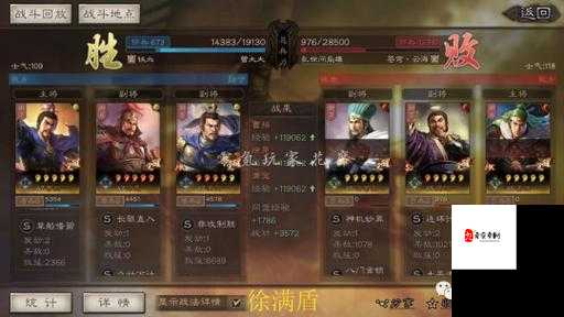 三国志战略版徐晃攻略,稳中求胜的战术大师