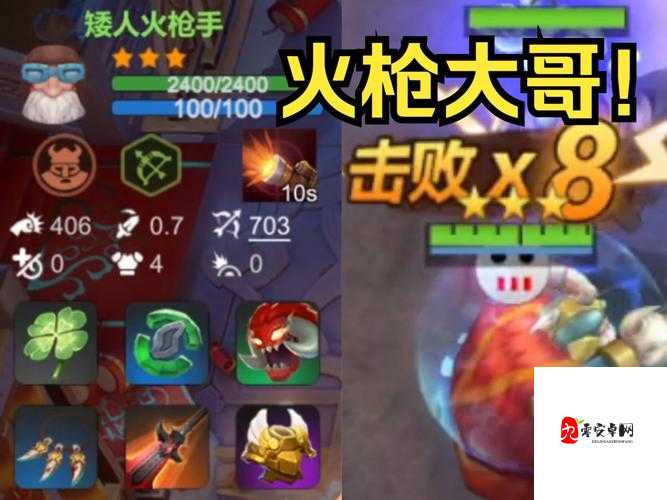 揭秘多多自走棋BKB,法师克星的神秘面纱