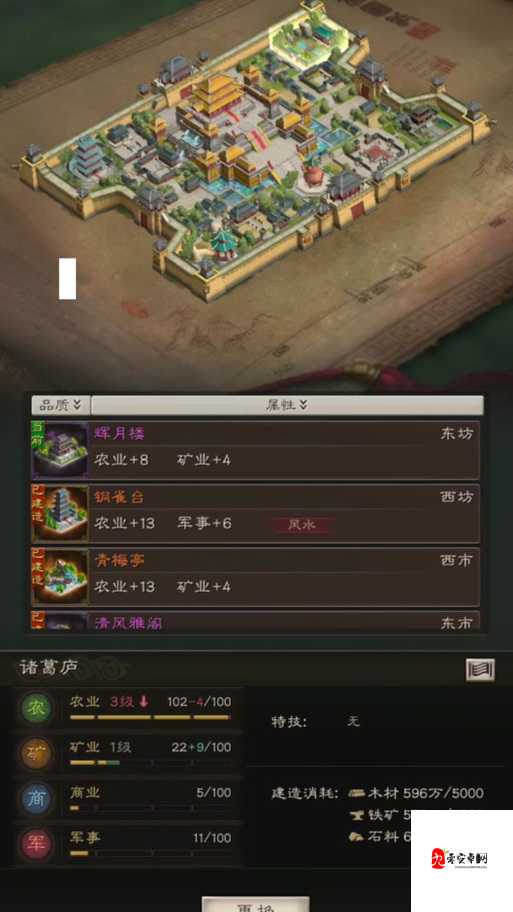 三国志战略版屯田,解锁资源获取与国力提升的秘密