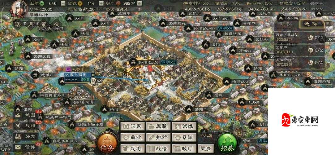 三国志战略版铜币,解锁无限可能的钥匙