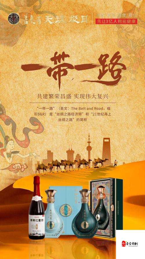 家国梦,解锁城市状态,共绘繁荣画卷
