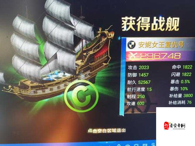 航海与家园,解锁钻石获取秘籍