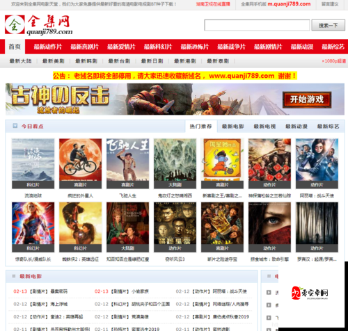 成人网站,浏览需谨慎